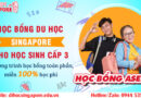 Học bổng du học Singapore cấp 3